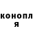 Кодеиновый сироп Lean Purple Drank Jonny_Bn