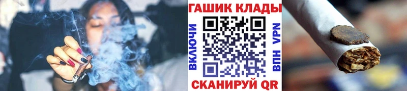 ГАШ VHQ Поронайск