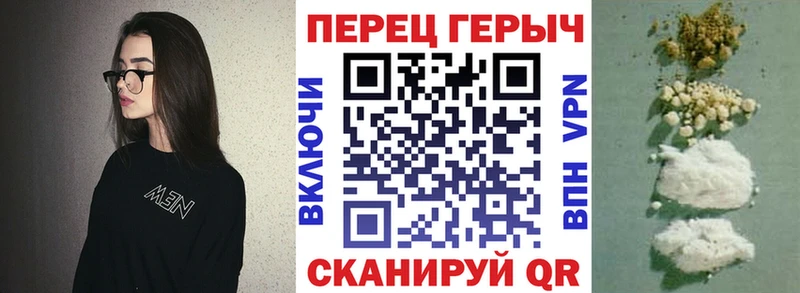 закладка  Поронайск  Героин Афган 