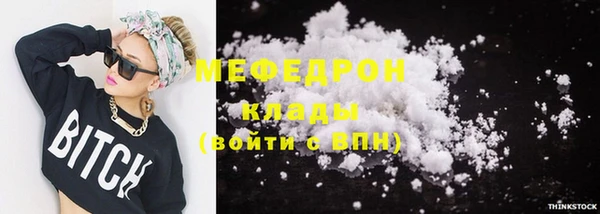 а пвп мука Армянск