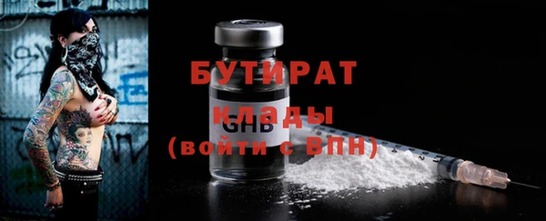 а пвп мука Армянск