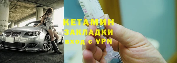 бутик Аркадак