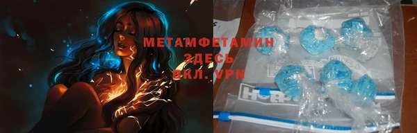 а пвп мука Армянск