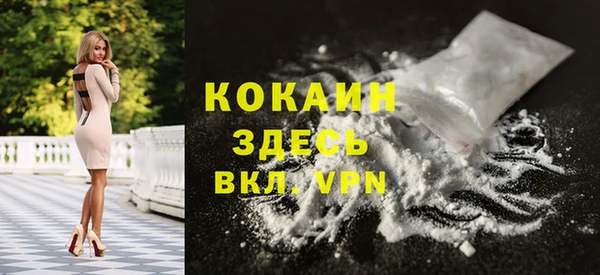 а пвп мука Армянск