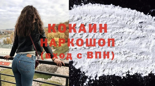 а пвп мука Армянск