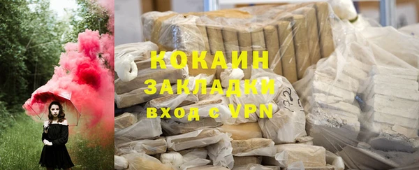 бутик Аркадак