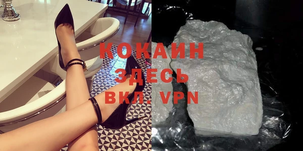 а пвп мука Армянск