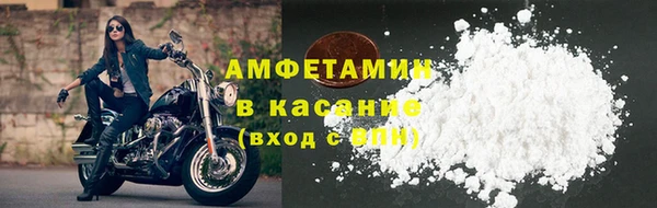 соль курить ск Нязепетровск