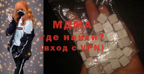 а пвп мука Армянск