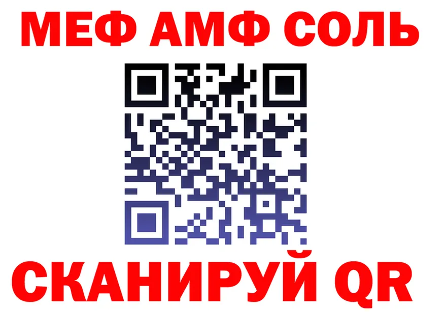 COCAIN Fish Scale маркетплейс площадка кракен Поронайск