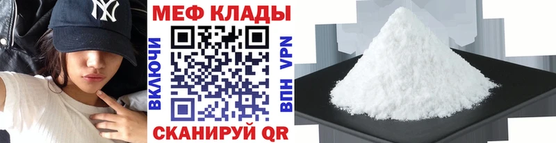 Меф VHQ  Поронайск 