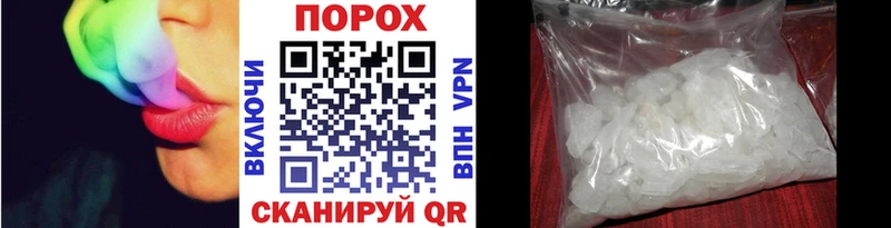 хочу наркоту  darknet официальный сайт  МЕТАМФЕТАМИН Methamphetamine  Поронайск 