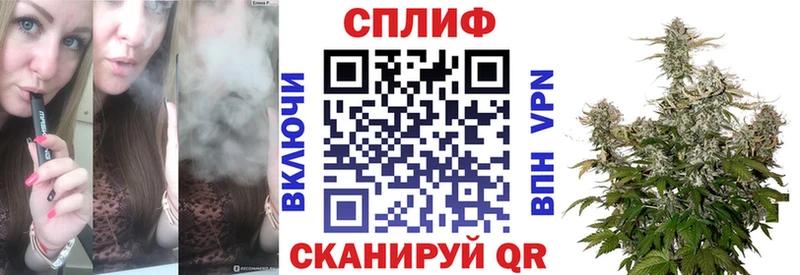 Конопля планчик  Поронайск 